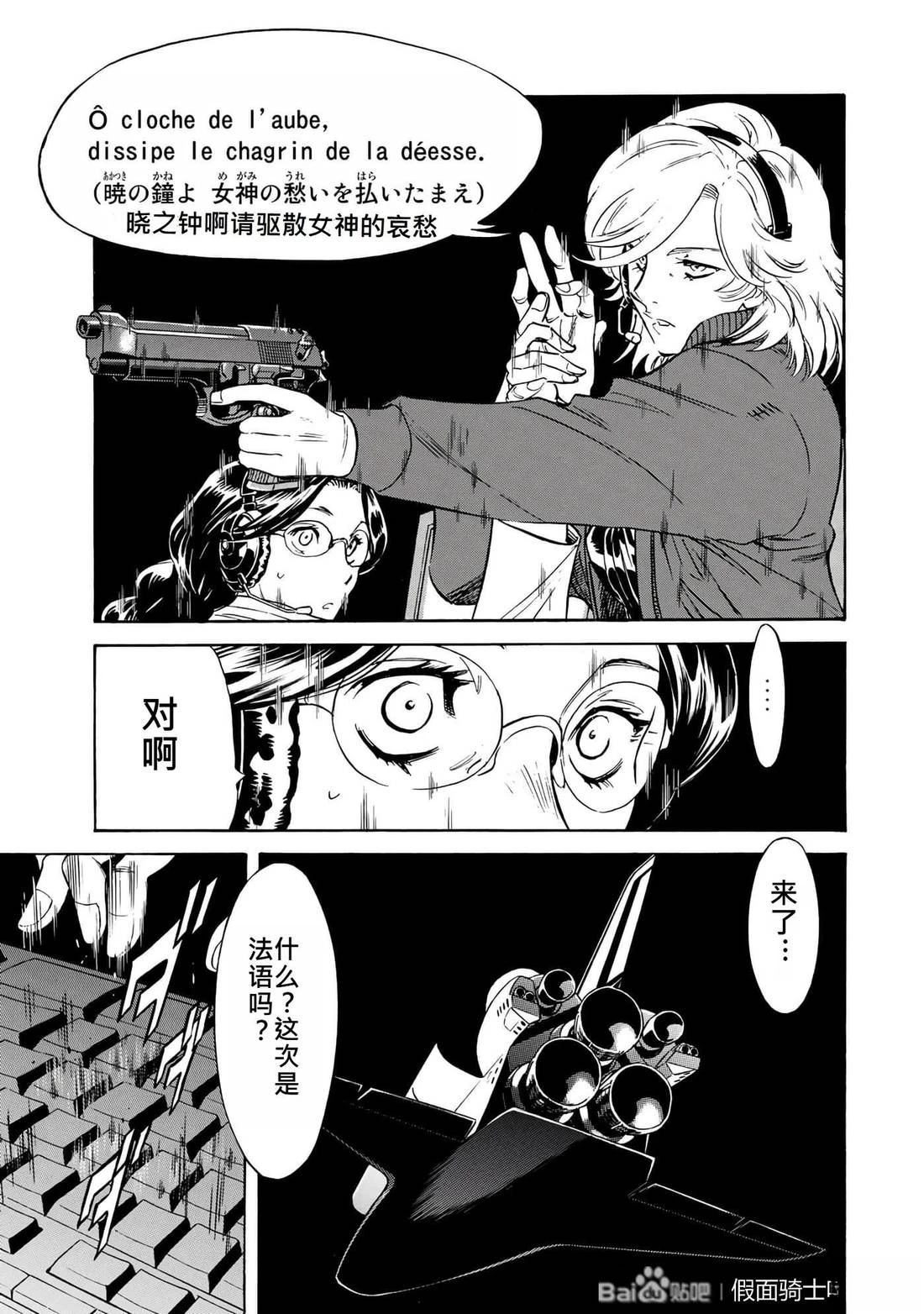 第32话138
