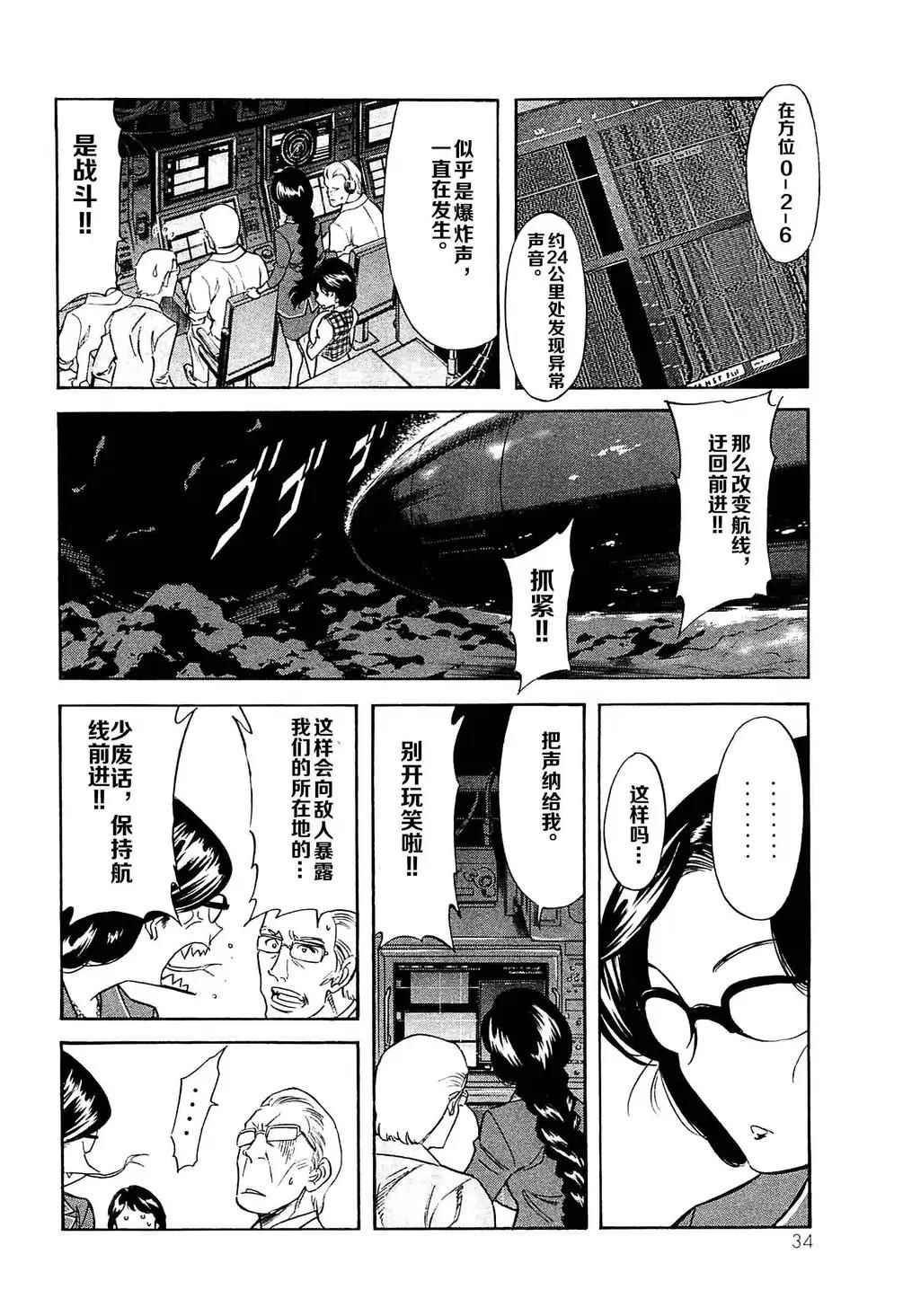 第48话23