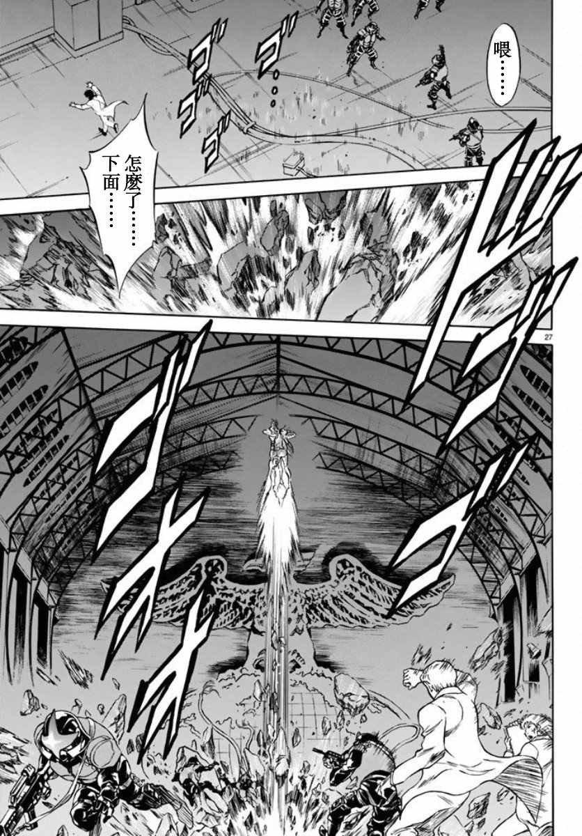 第65话18