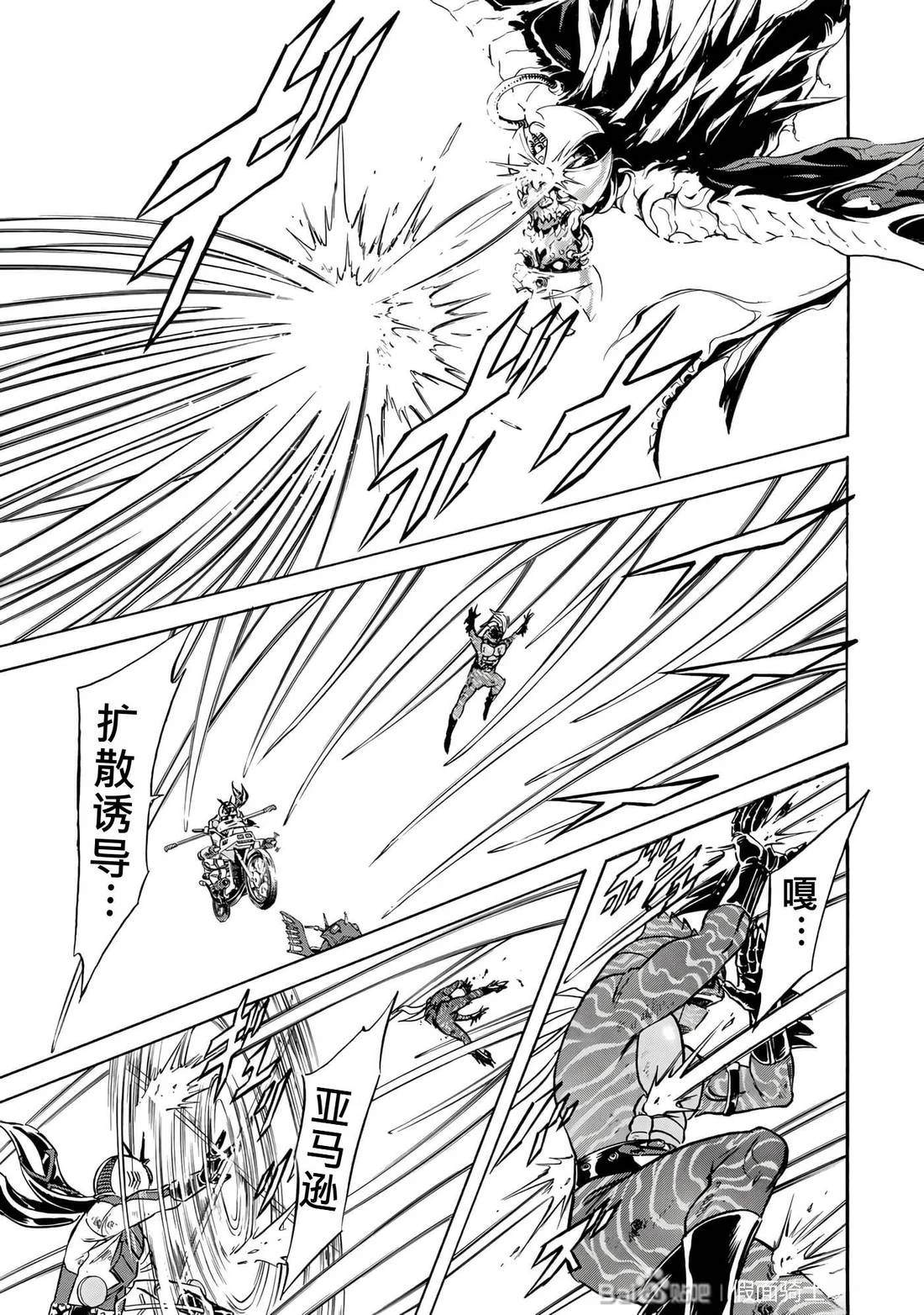 第31话25