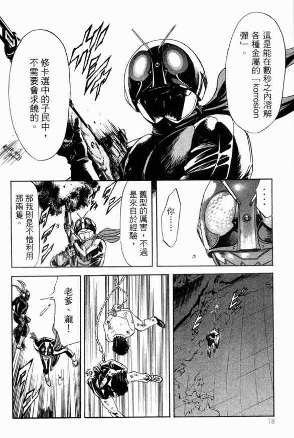 第2卷17