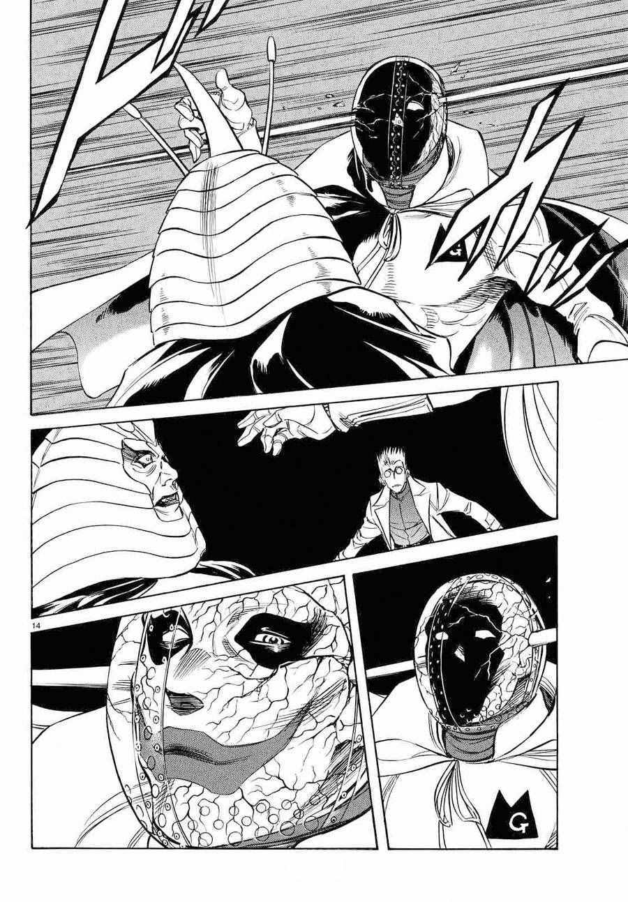 第82话11