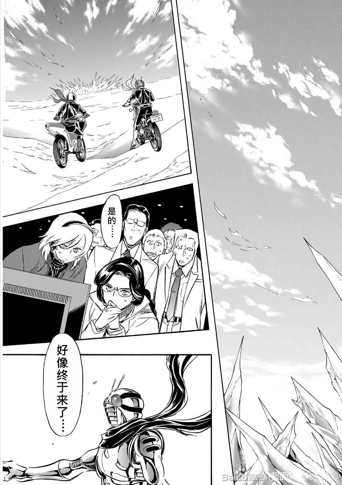 第30话52