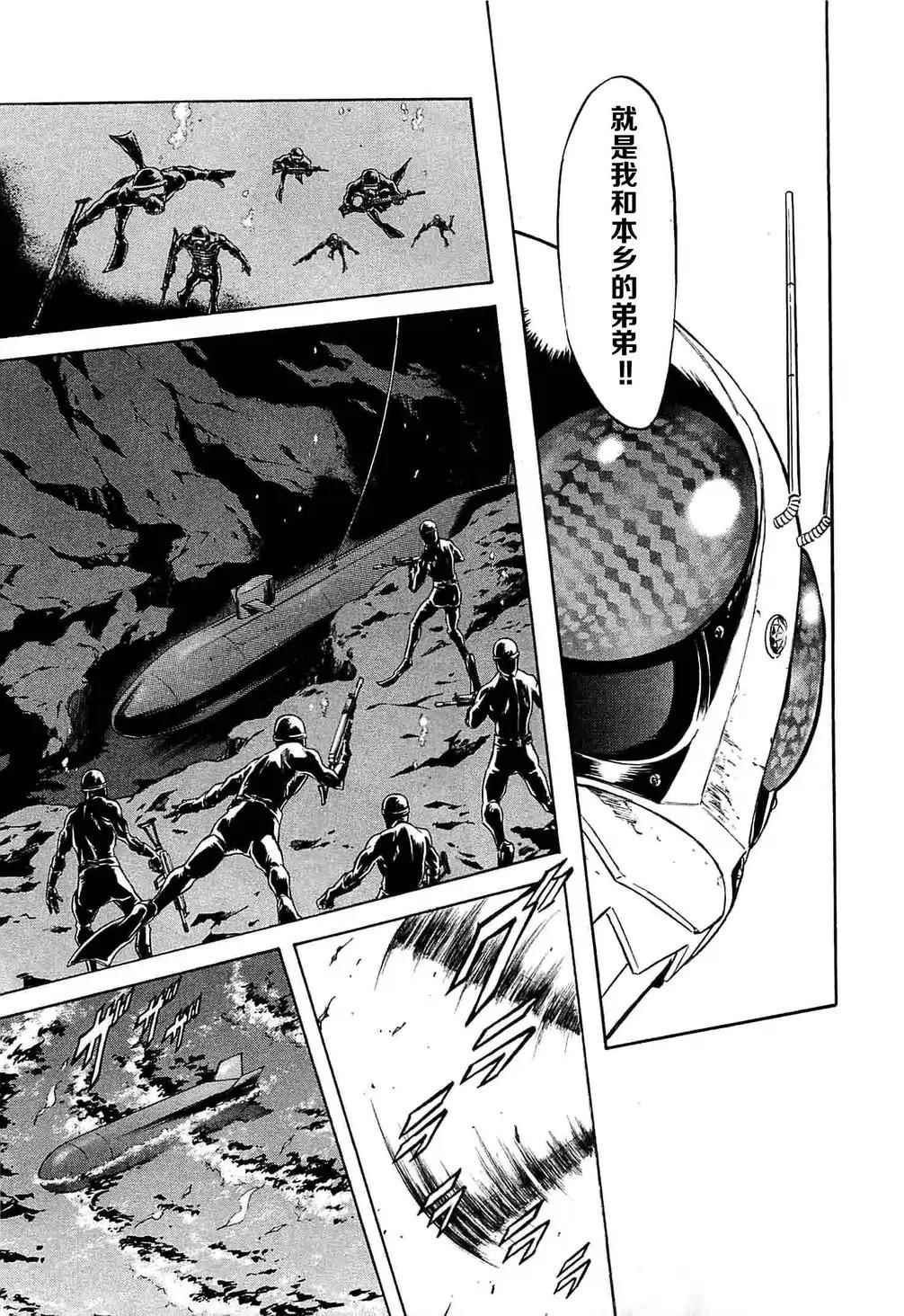 第49话7