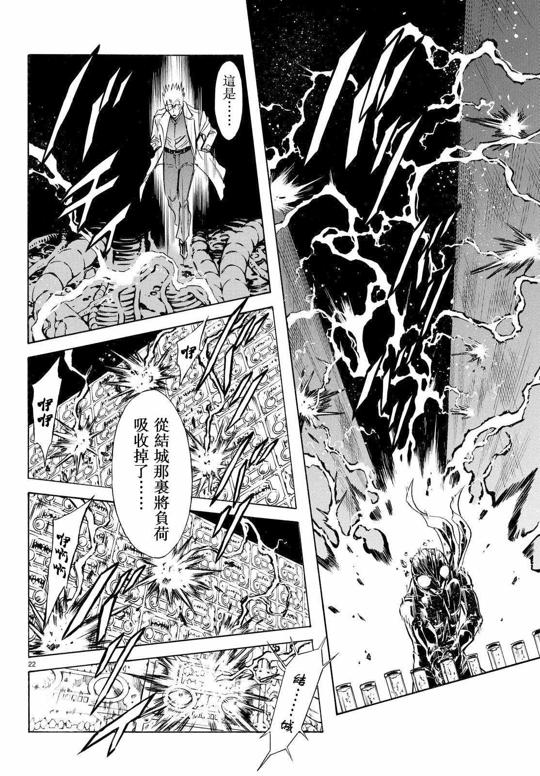 第83话17