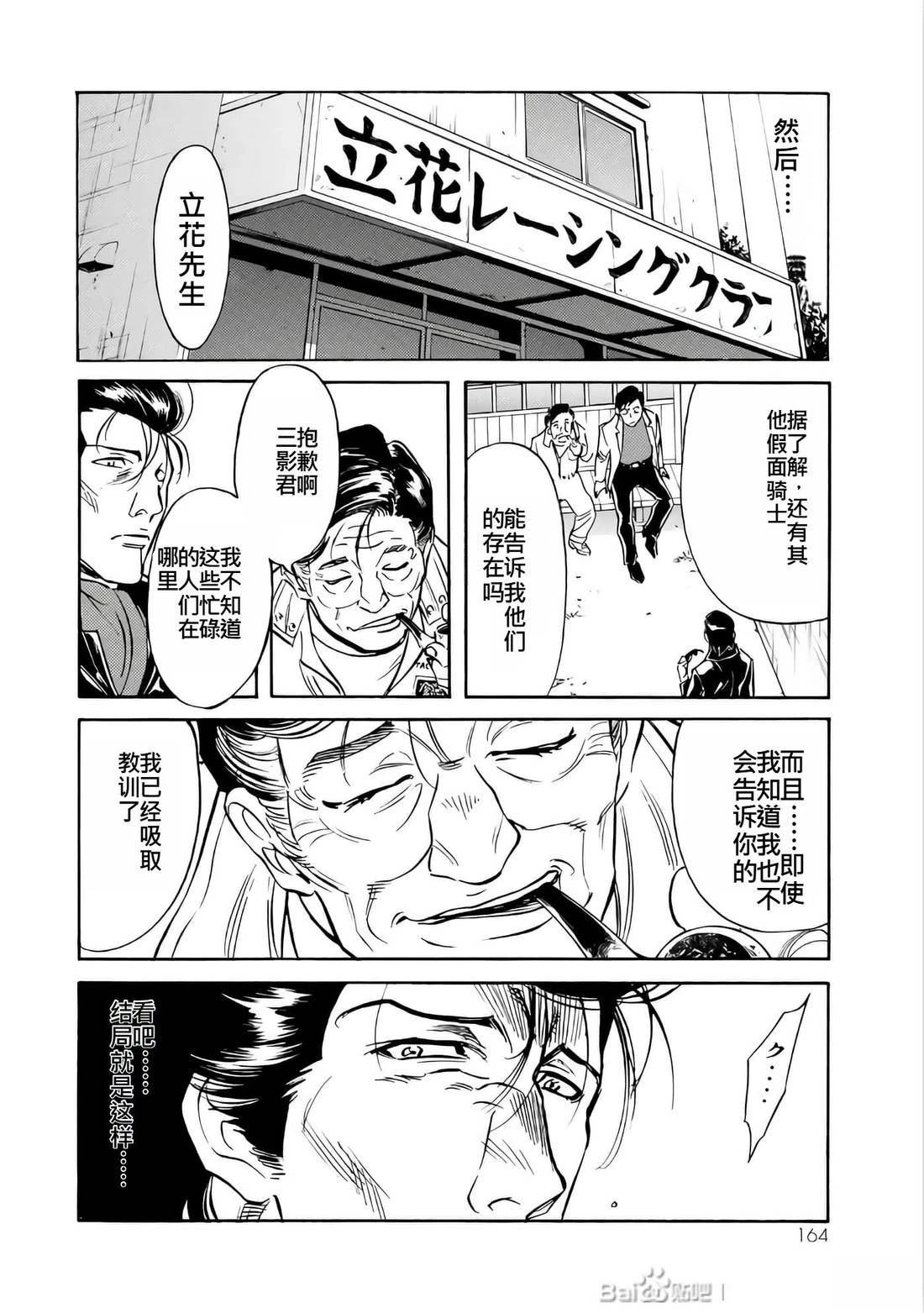 第26卷162
