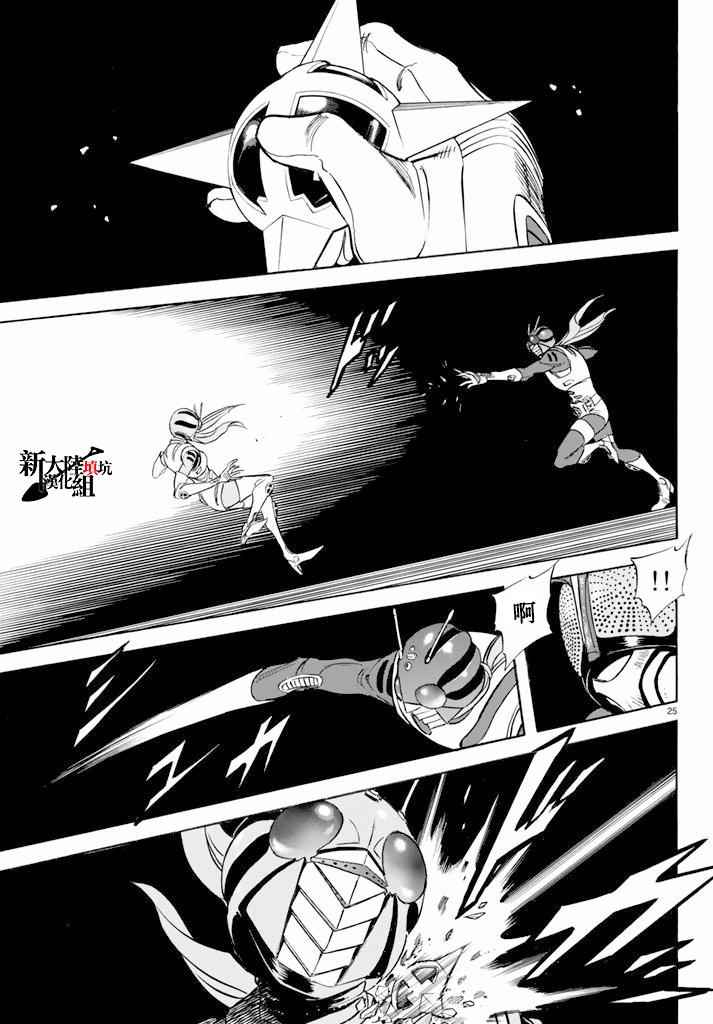 第64话23
