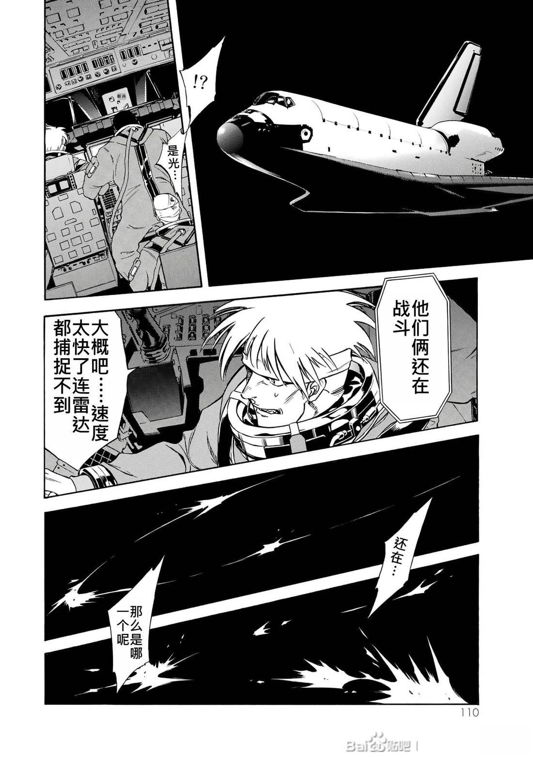 第31话97