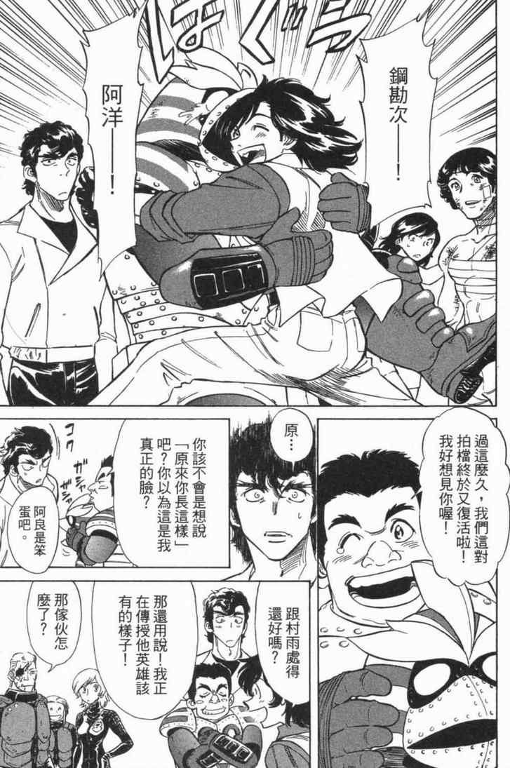 第5卷54