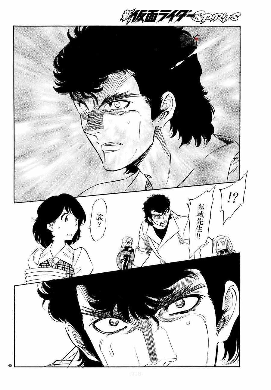 第78话37