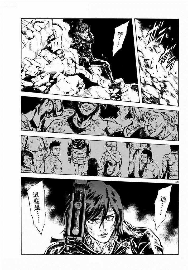 第69话25