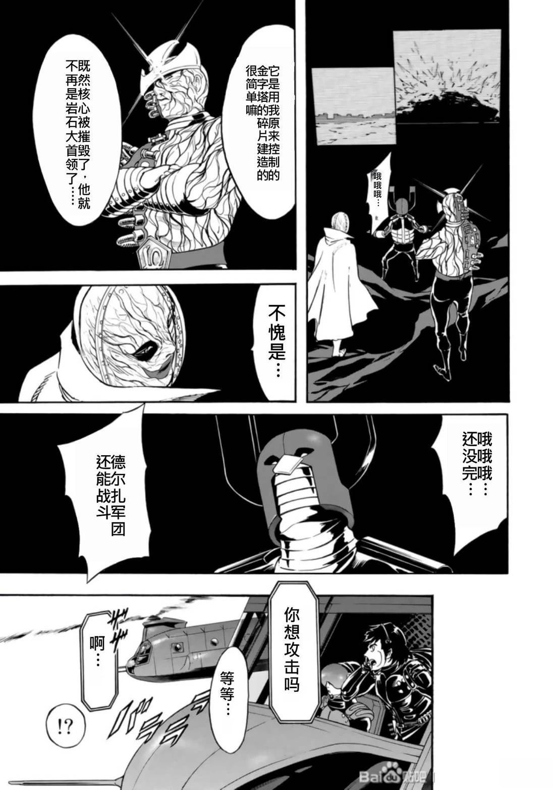 第27话111