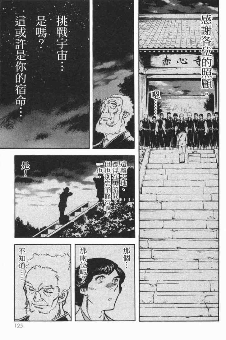 第5卷119