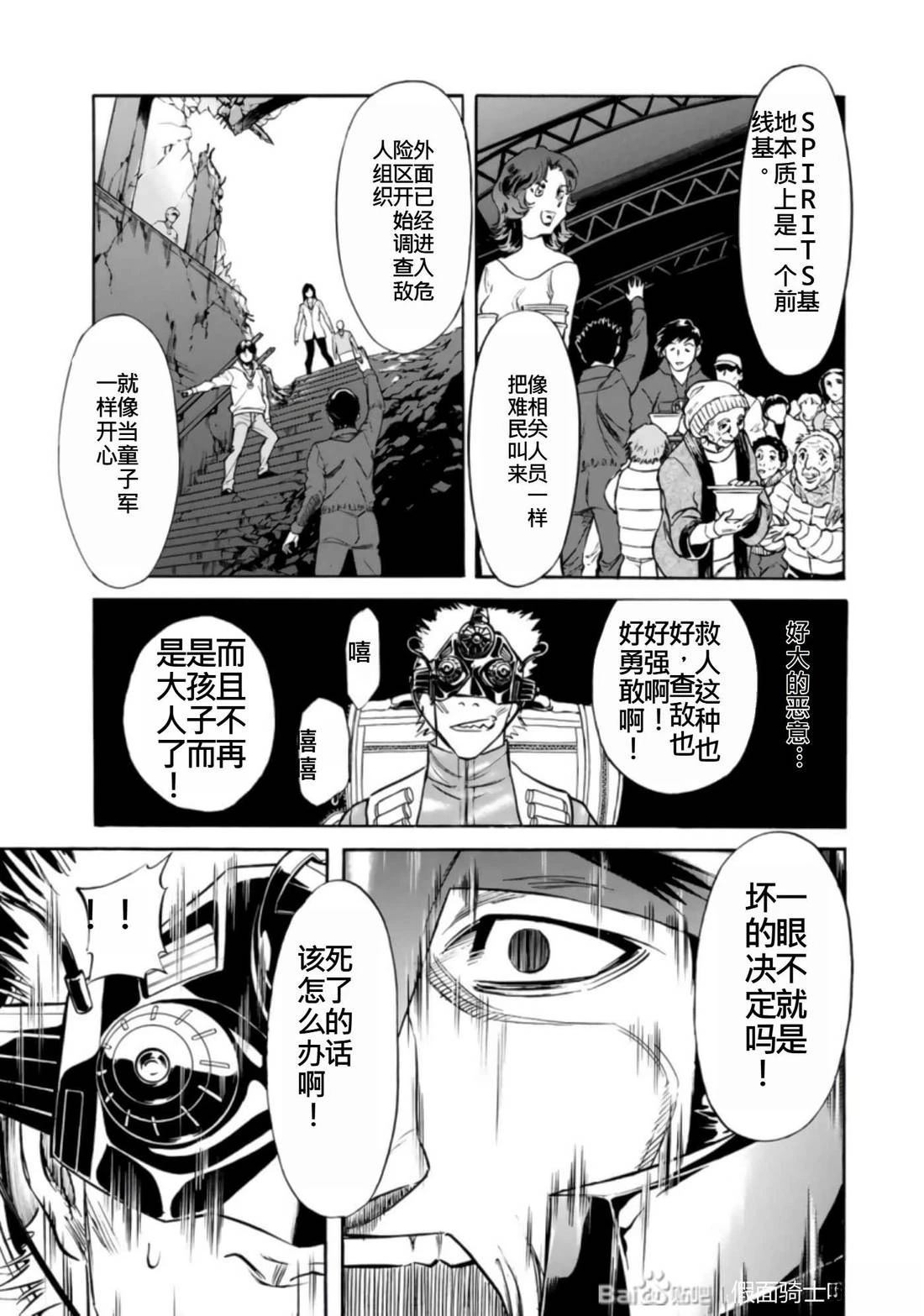 第27话149