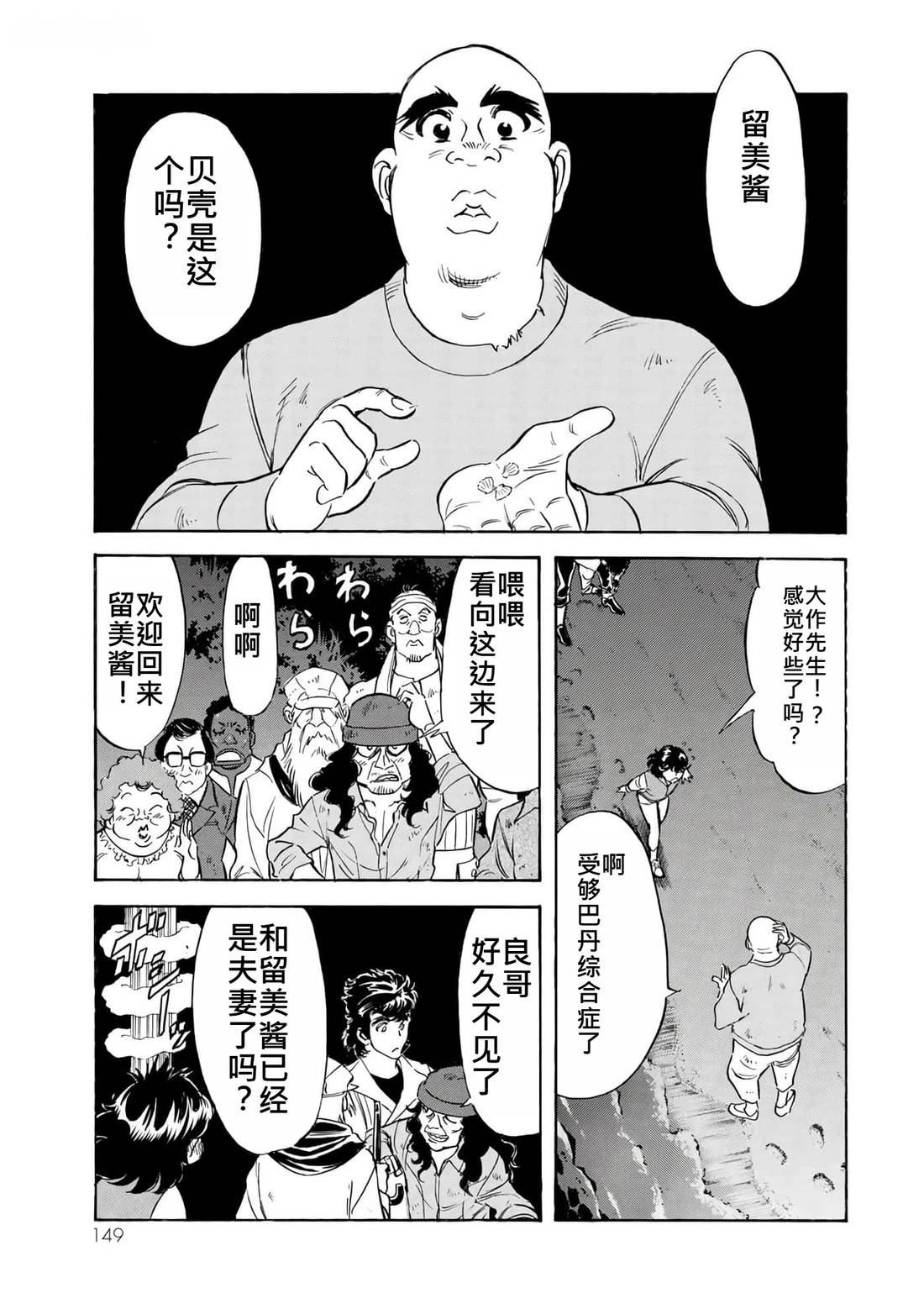 第35卷137