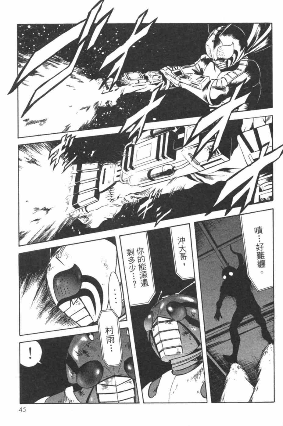 第7卷44