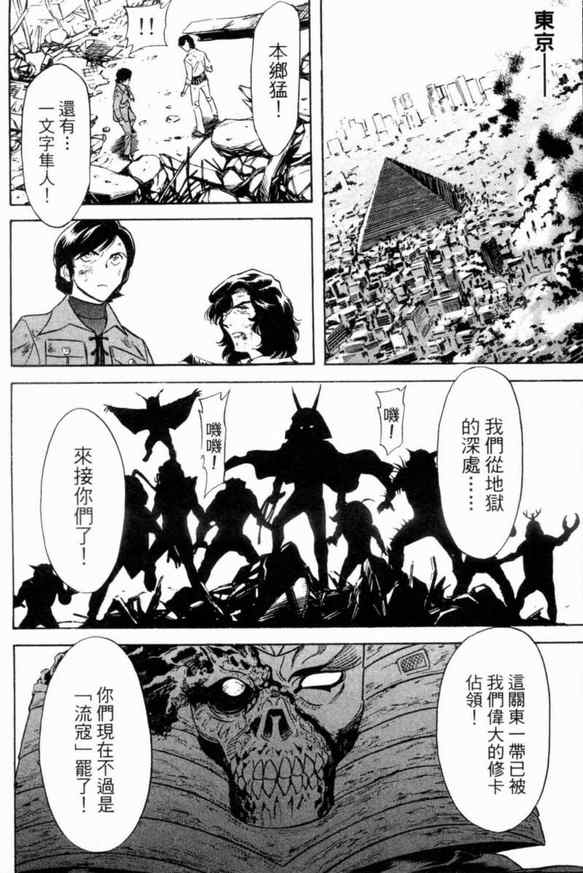第2卷113
