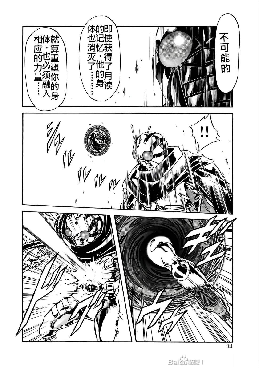 第26卷82