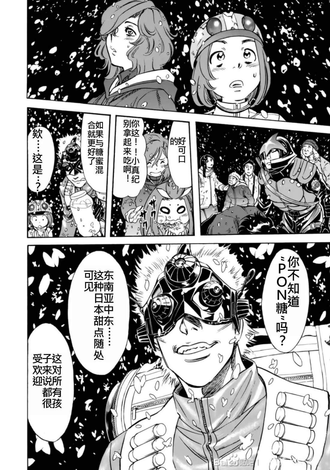 第27话158