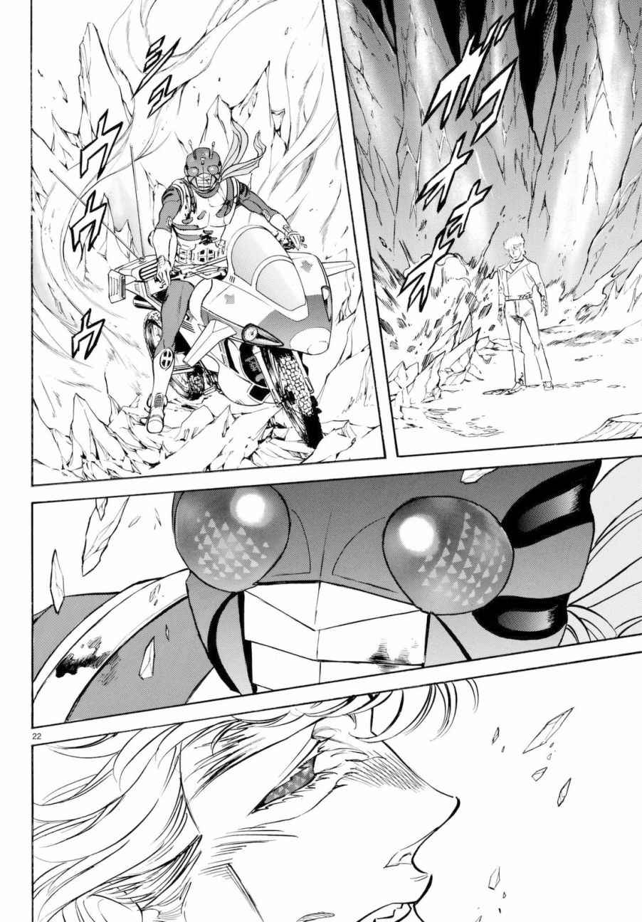 第91话18