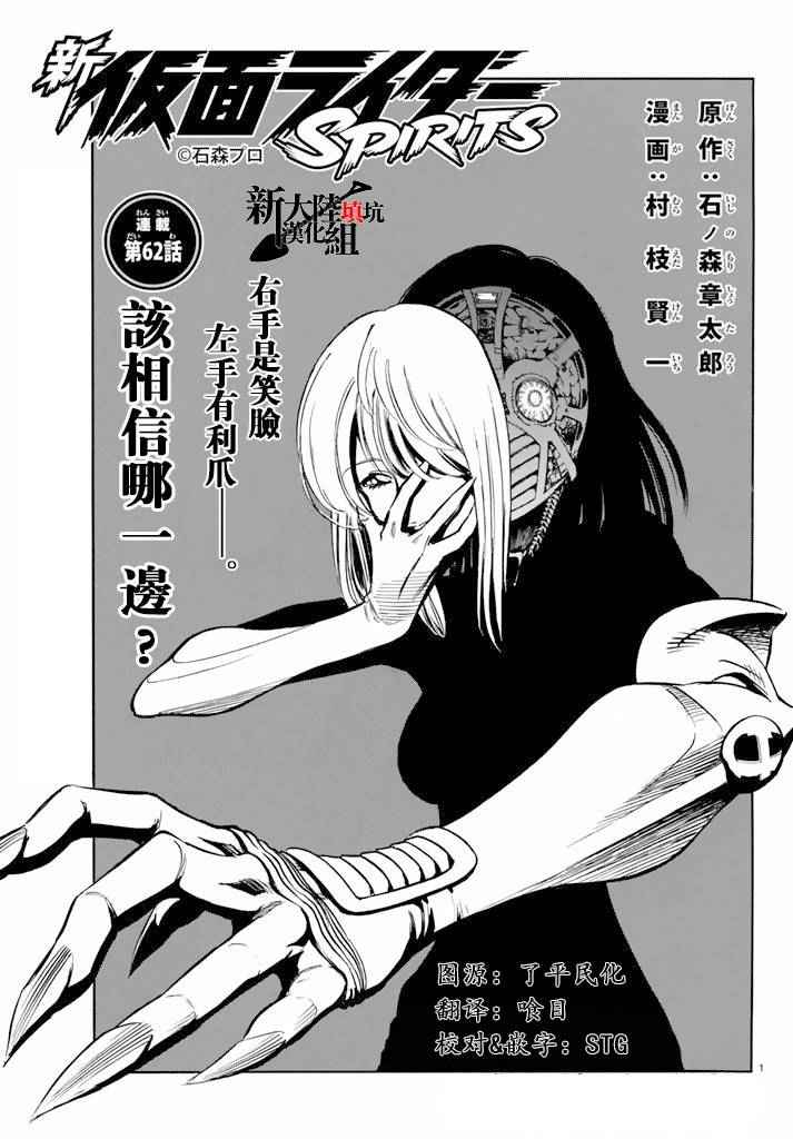 第62话0
