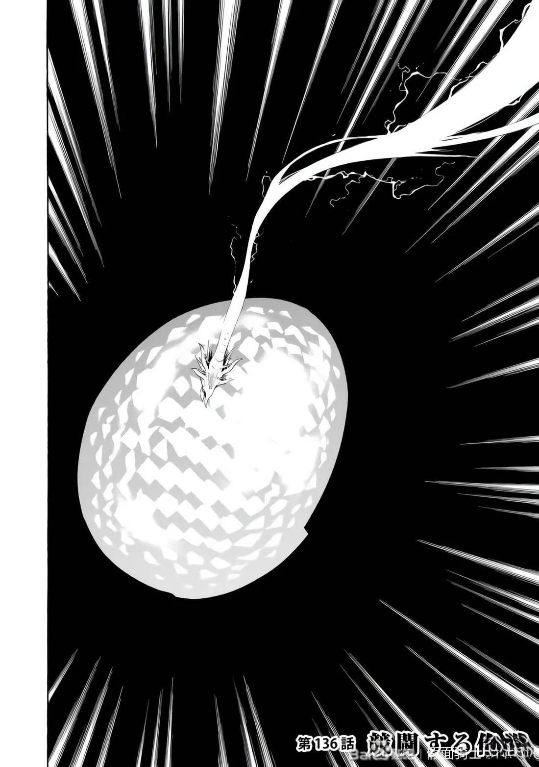 第33话6