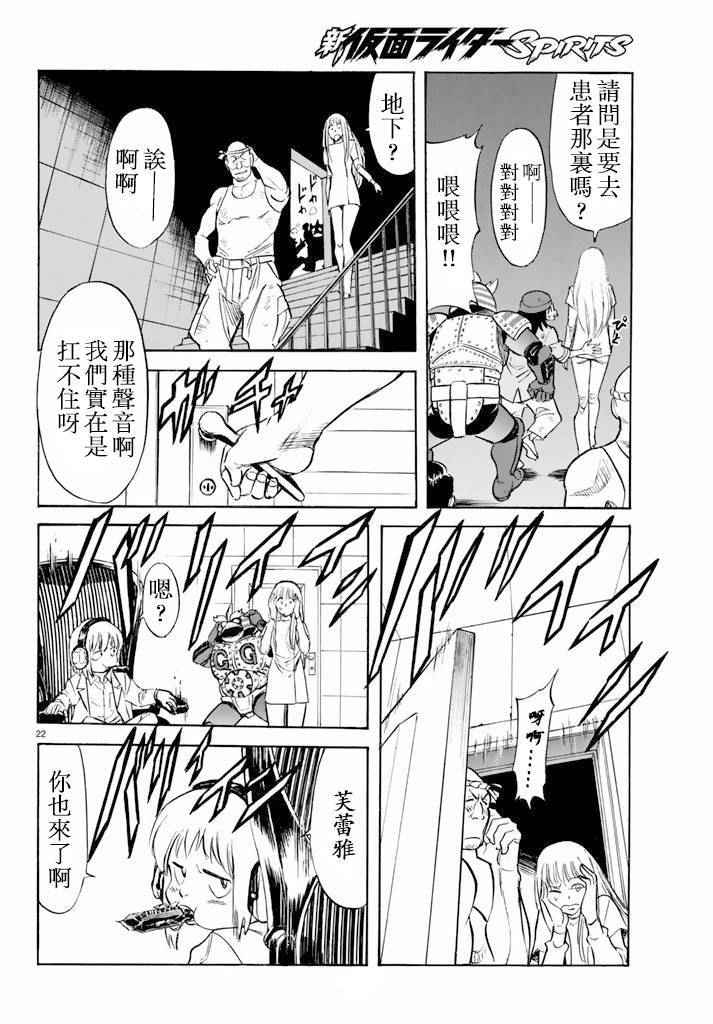 第61话21