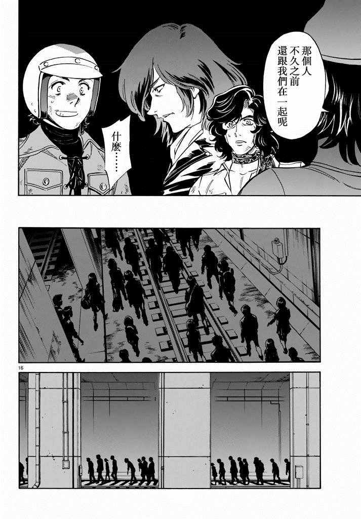 第70话13