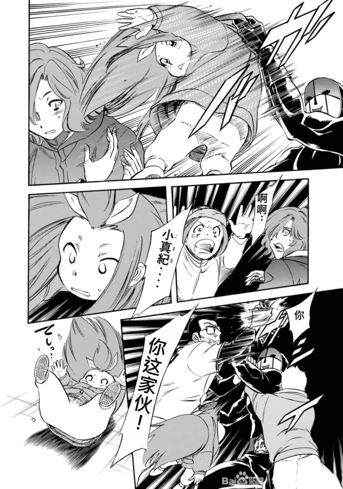 第27话180