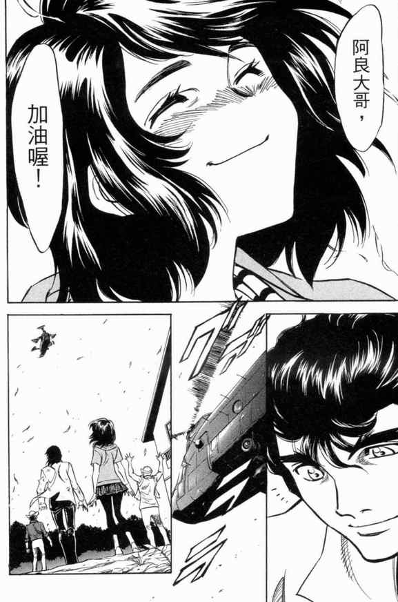 第3卷151
