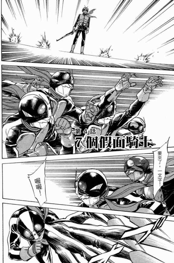 第2卷7
