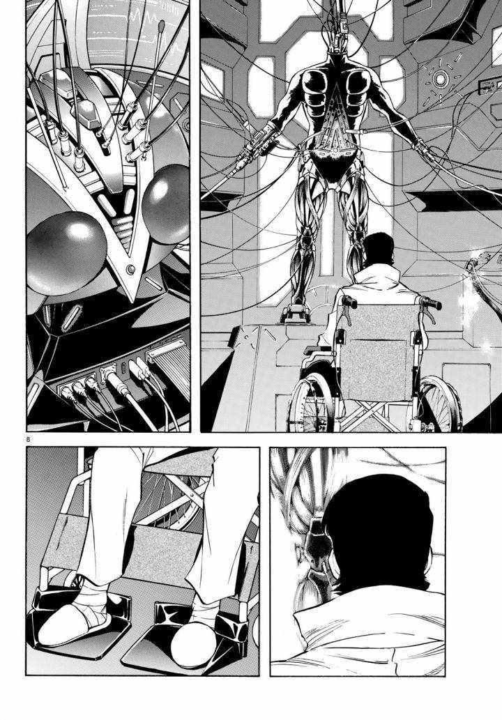 第98话7
