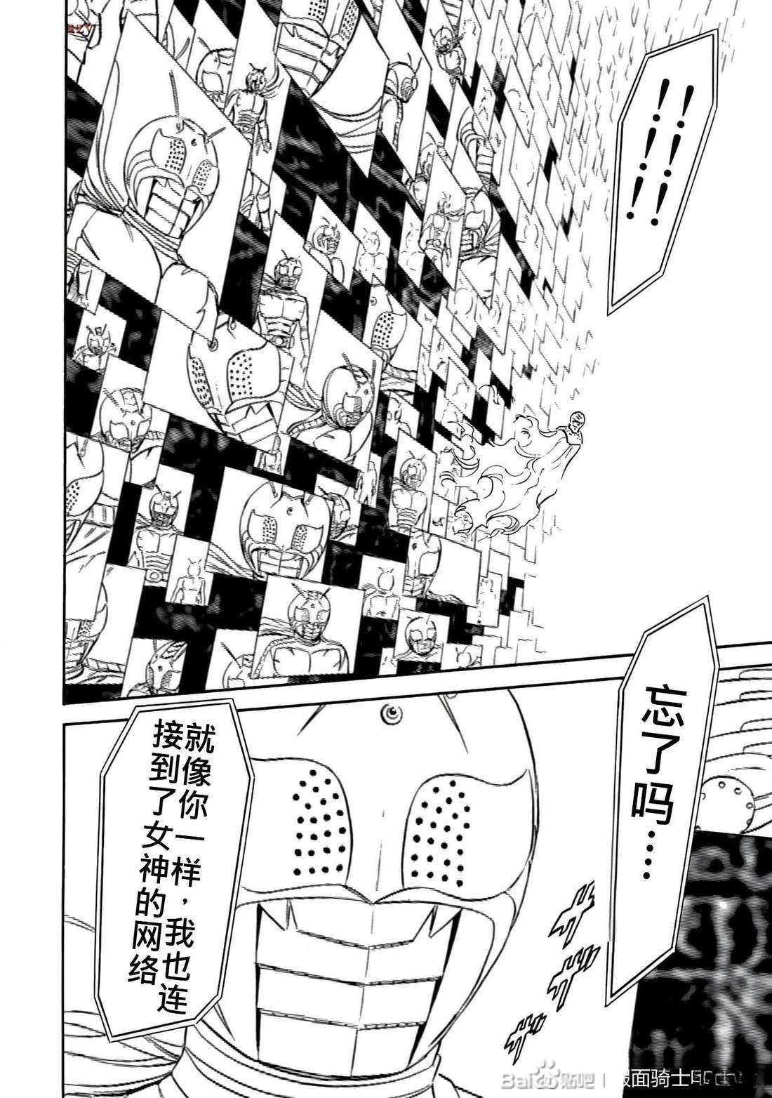 第34话31