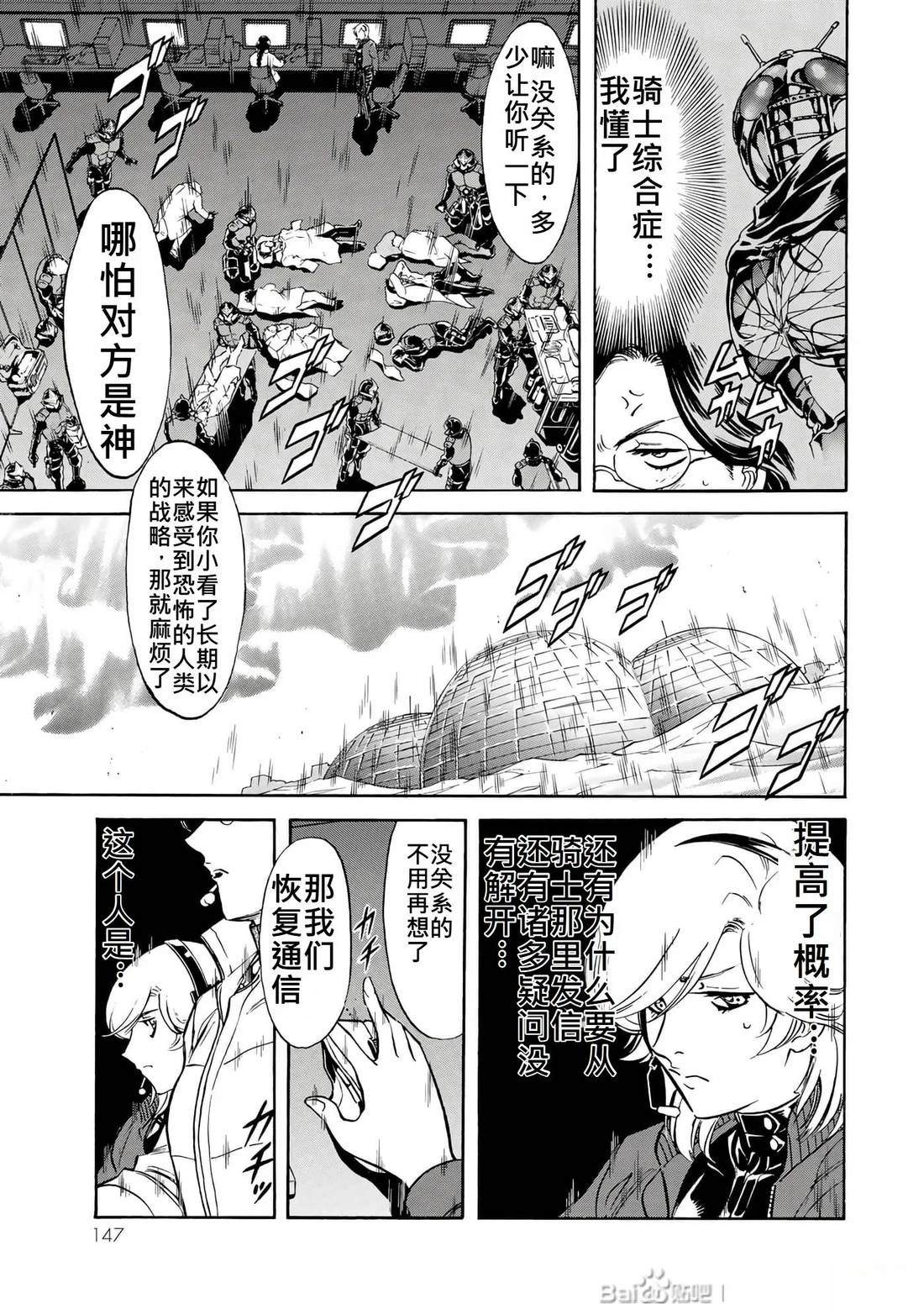 第31话133