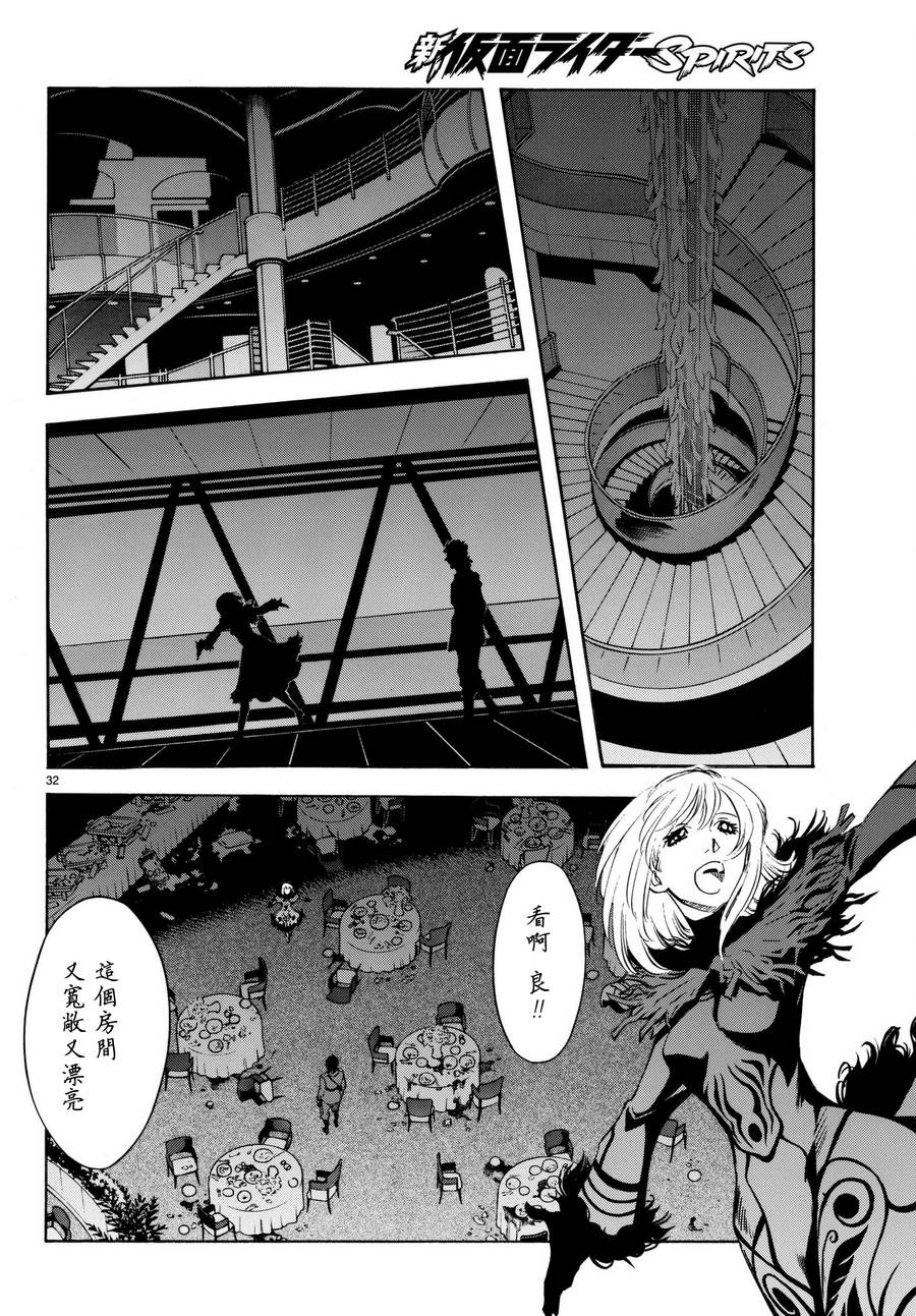 第102话31