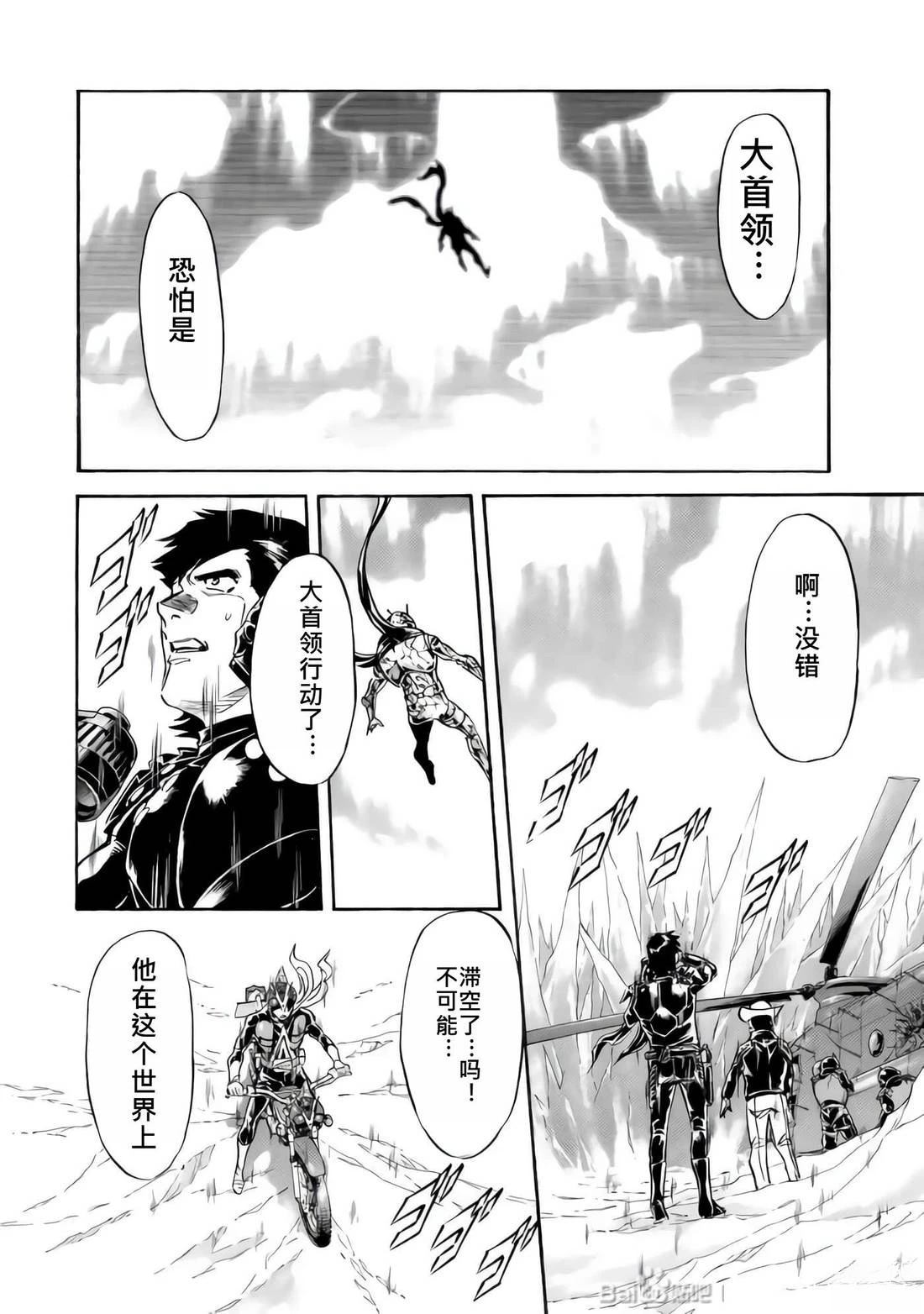 第33话81