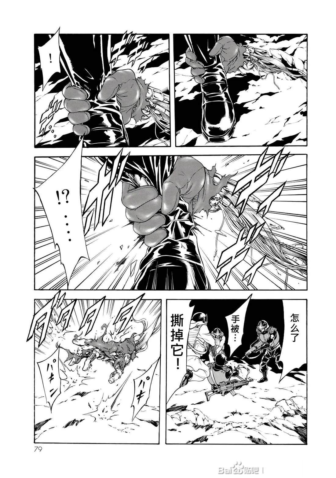 第31话67