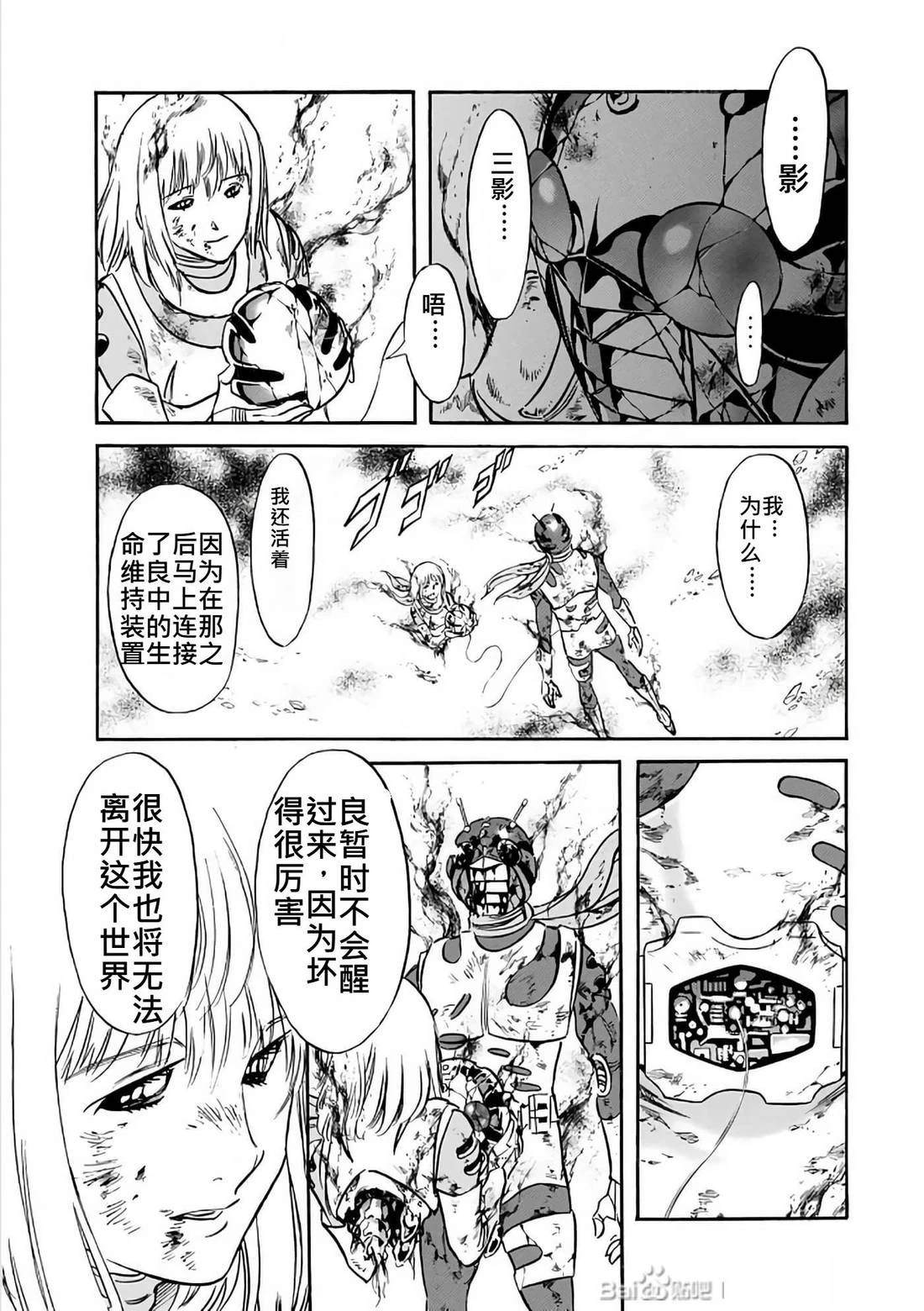 第29话21