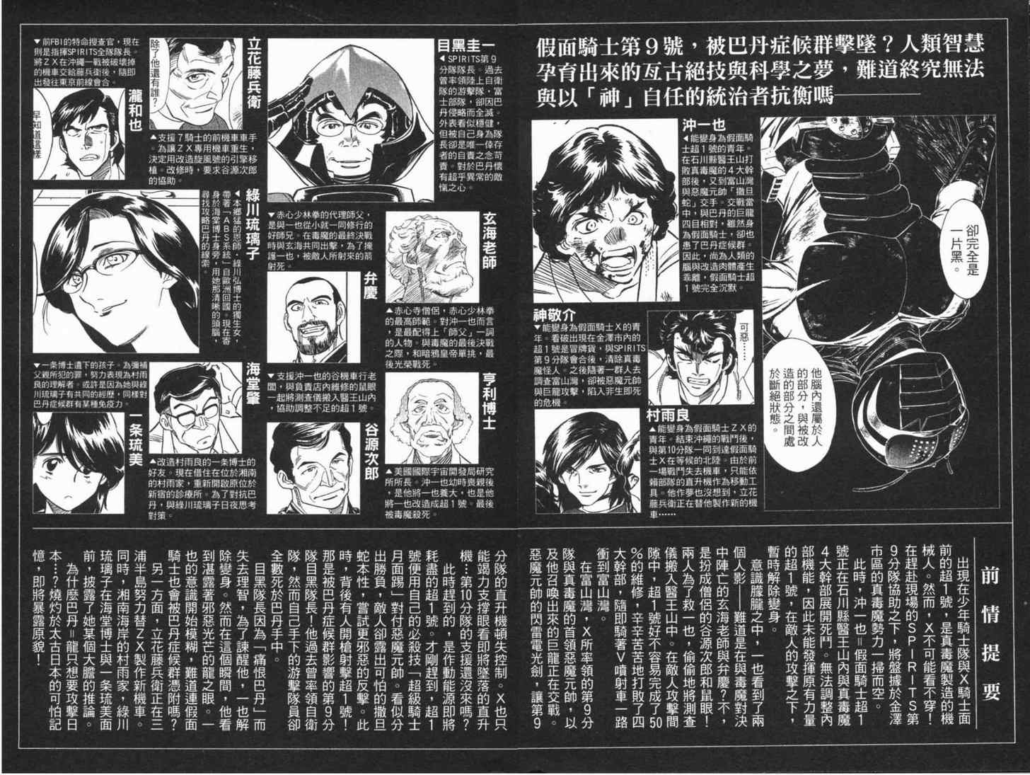 第5卷5