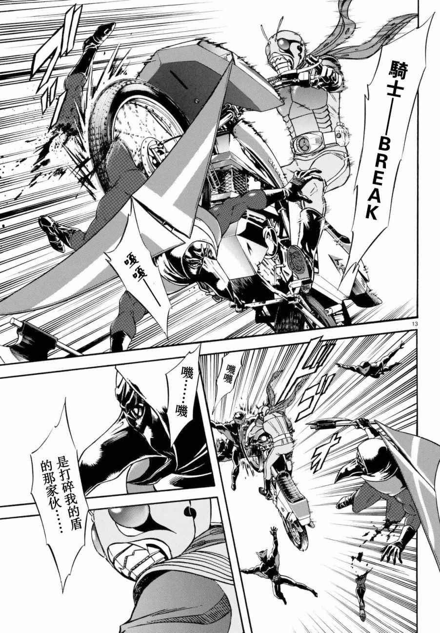 第90话11