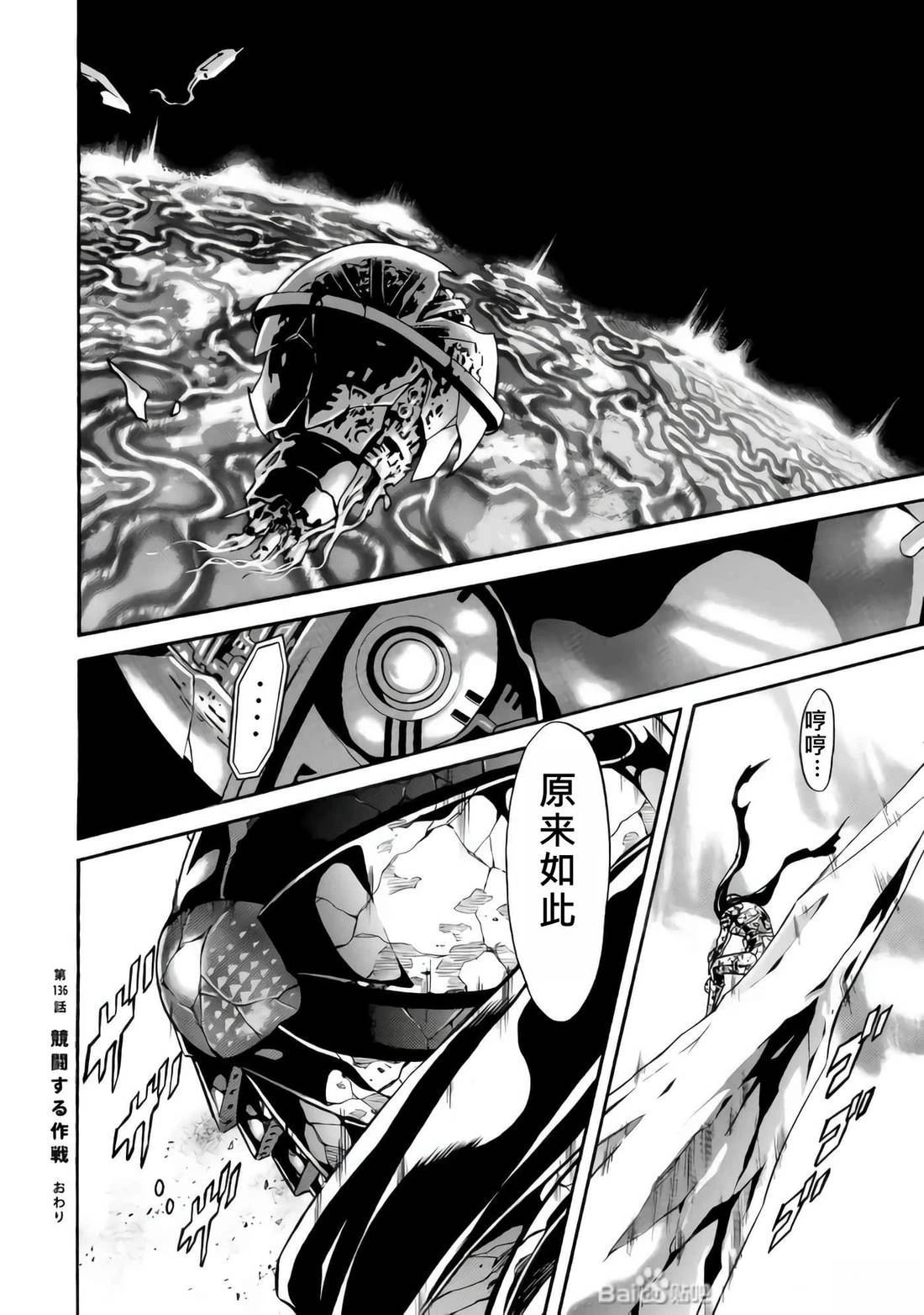 第33话59