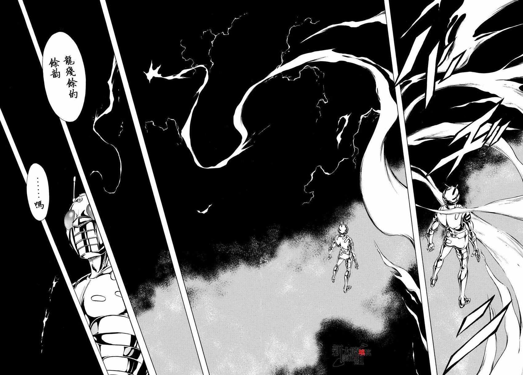 第84话12