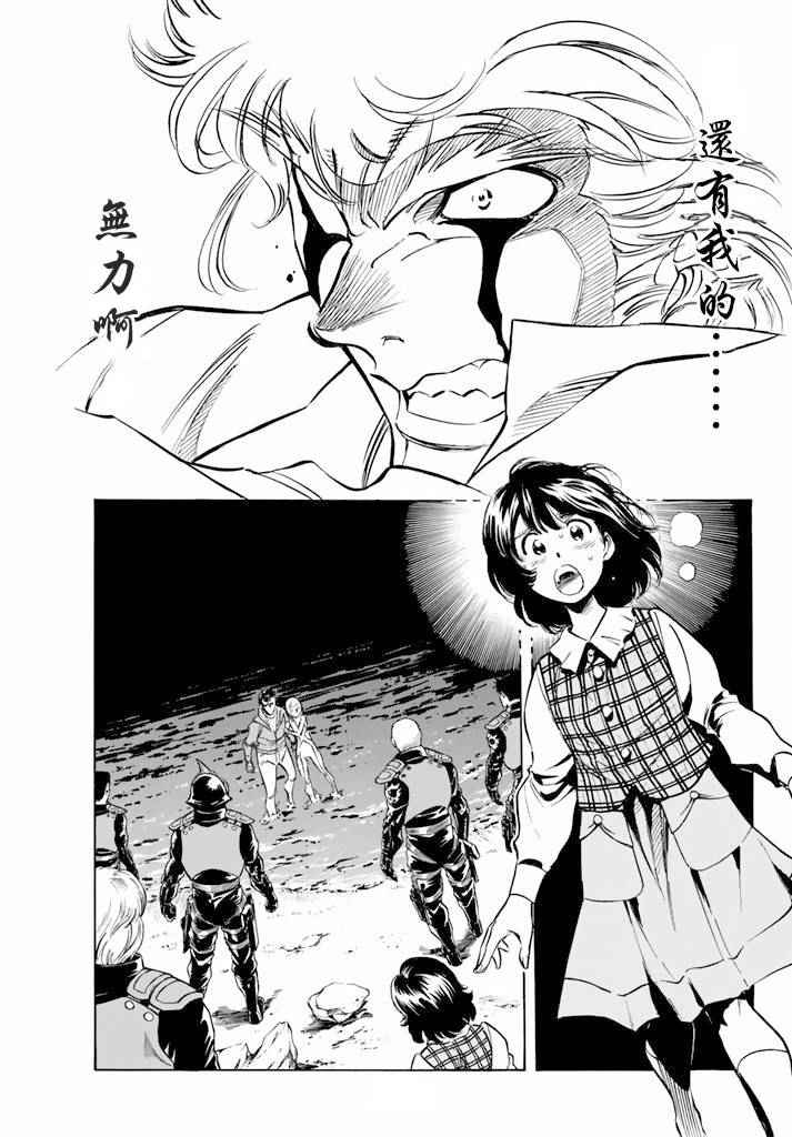 第62话2