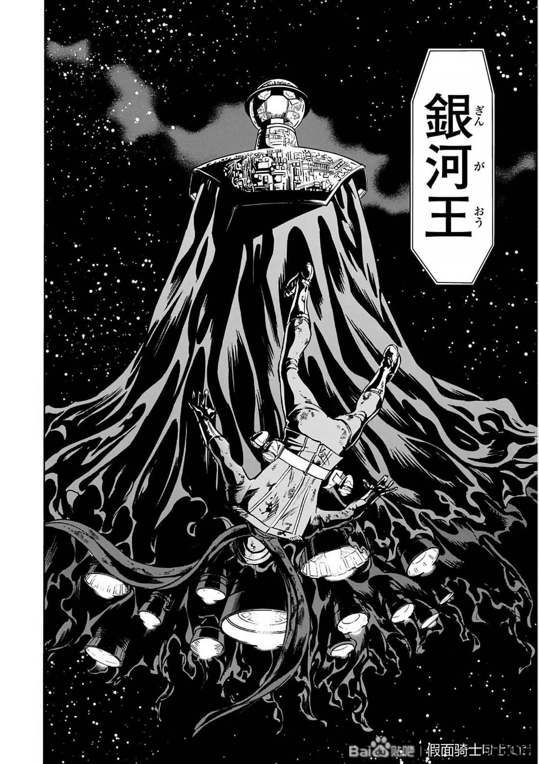 第29话106