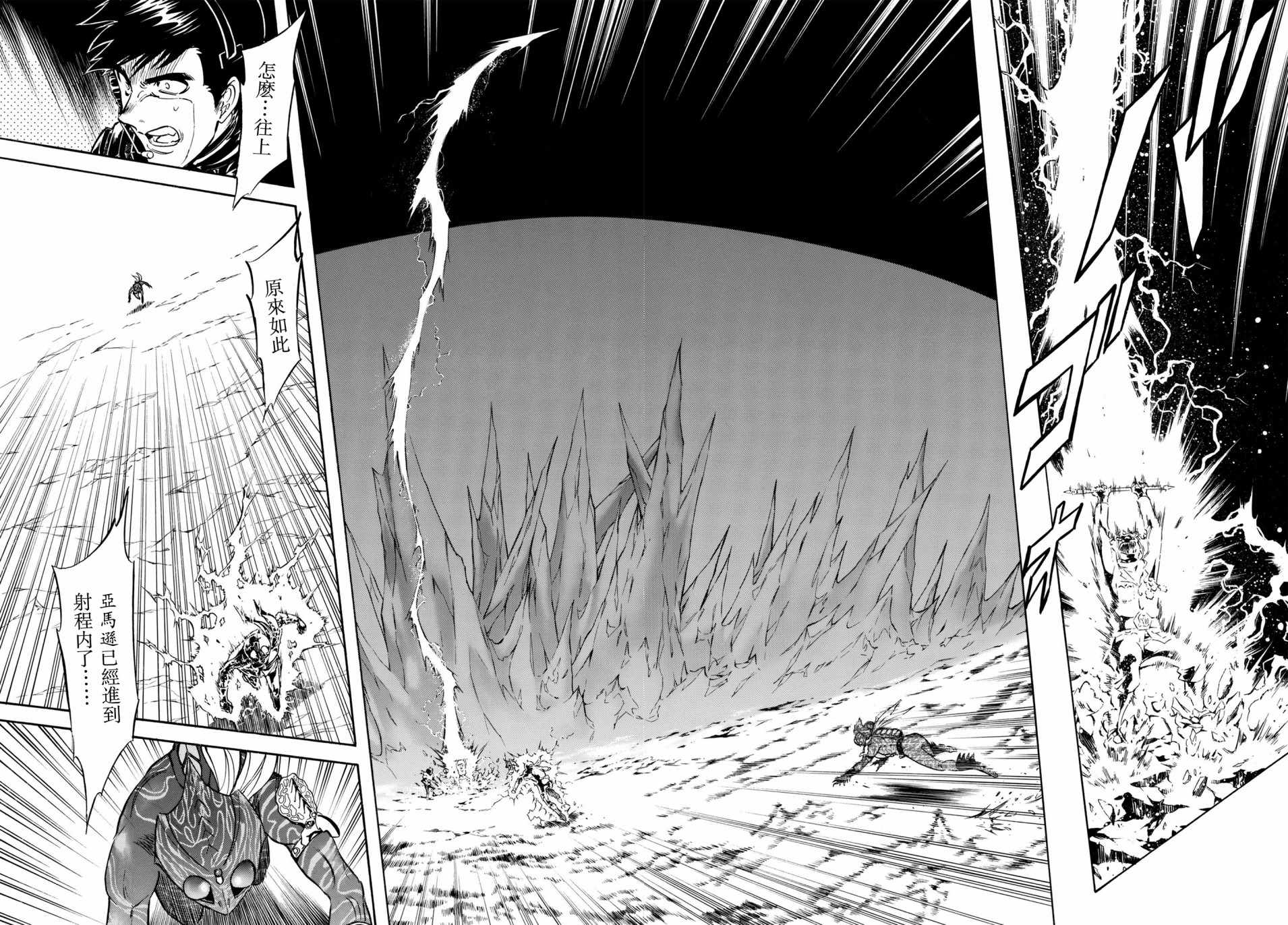 第107话35
