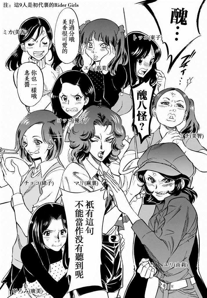 第70话5