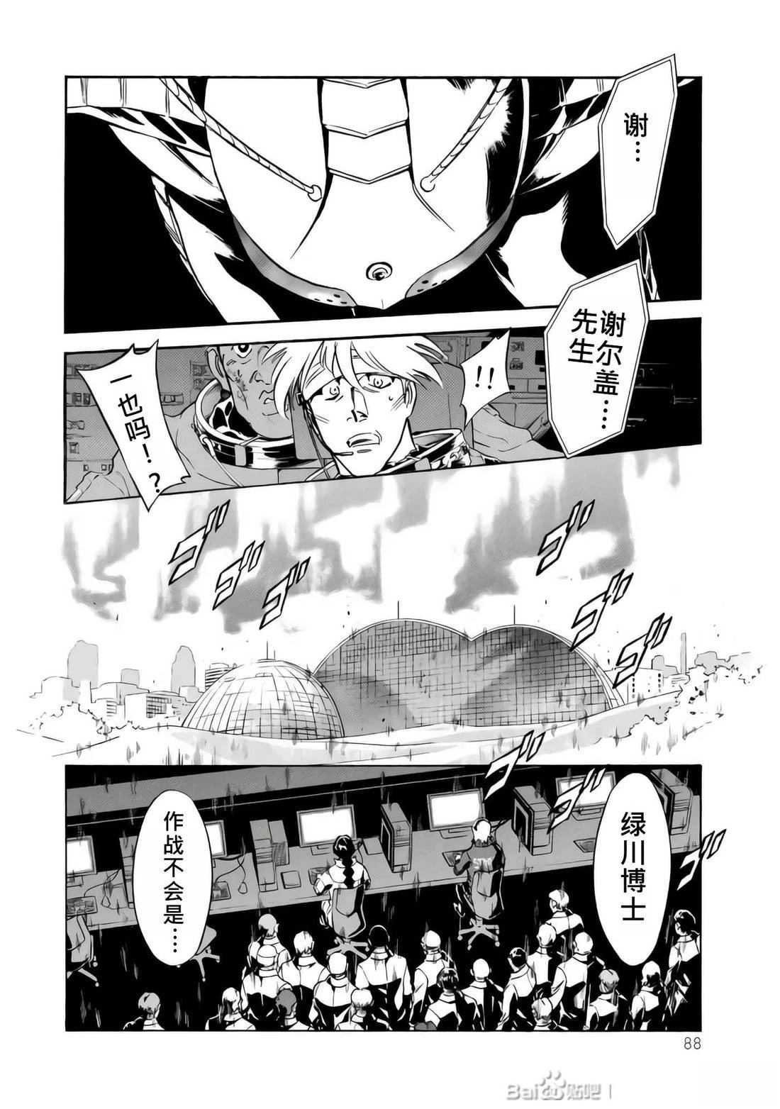 第33话79