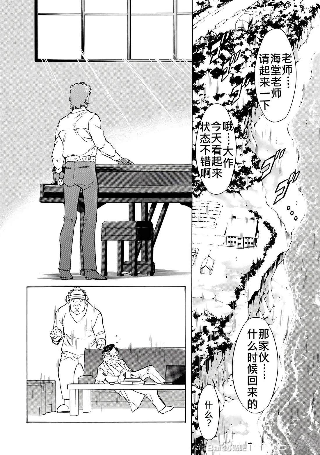 第31话126