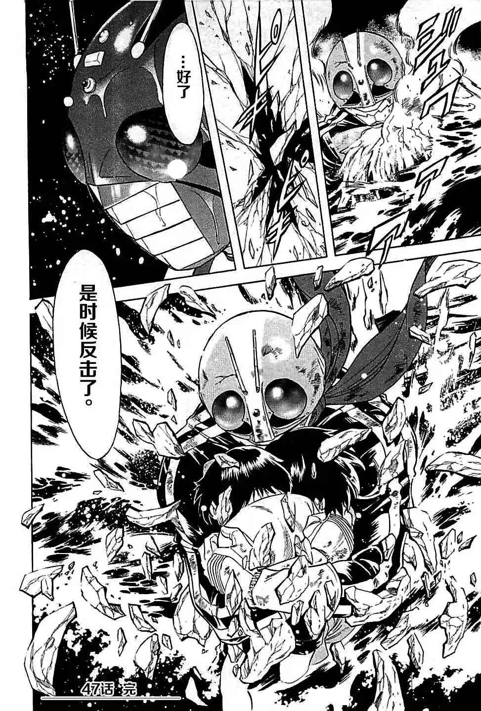 第47话21