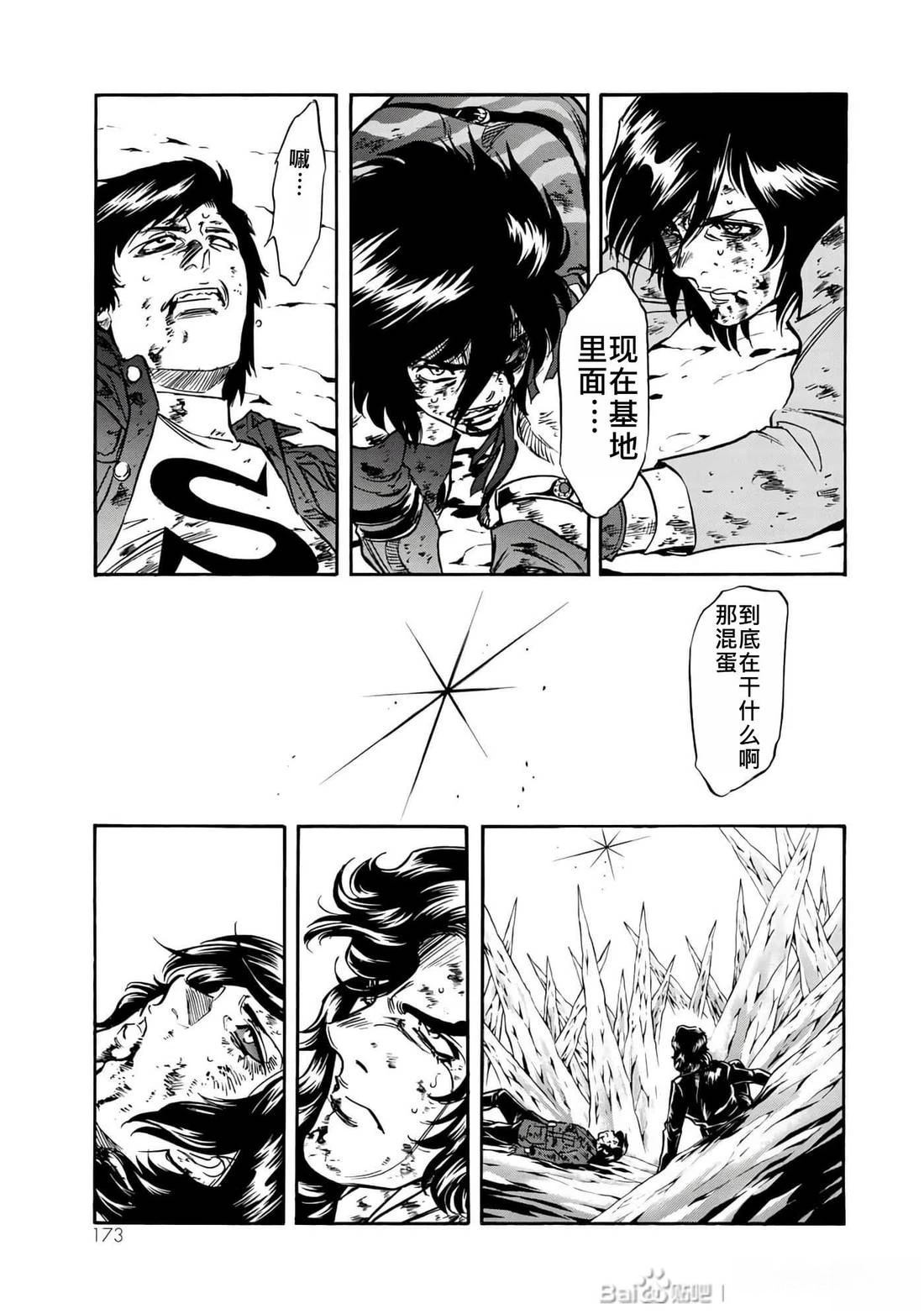 第34话159